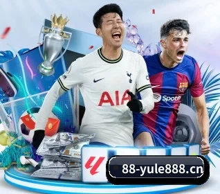 88娱乐城yule888 APP 界面
